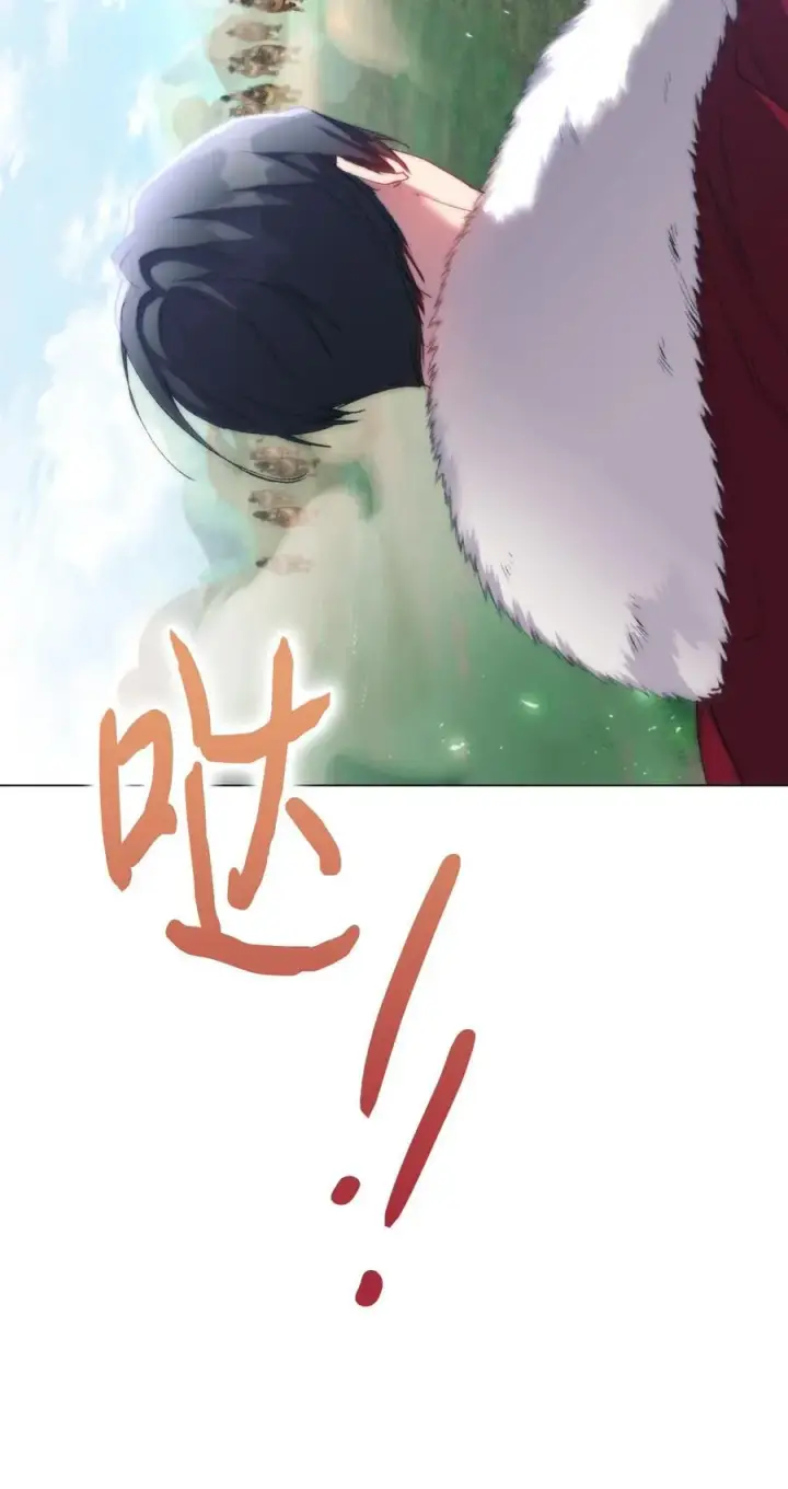 漫画《陛下，这一生我会好好培养你！》96 皇妃出征第54张图