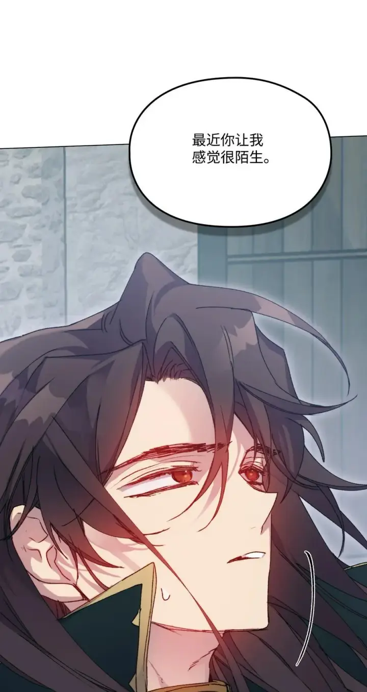 漫画《陛下，这一生我会好好培养你！》96 皇妃出征第56张图
