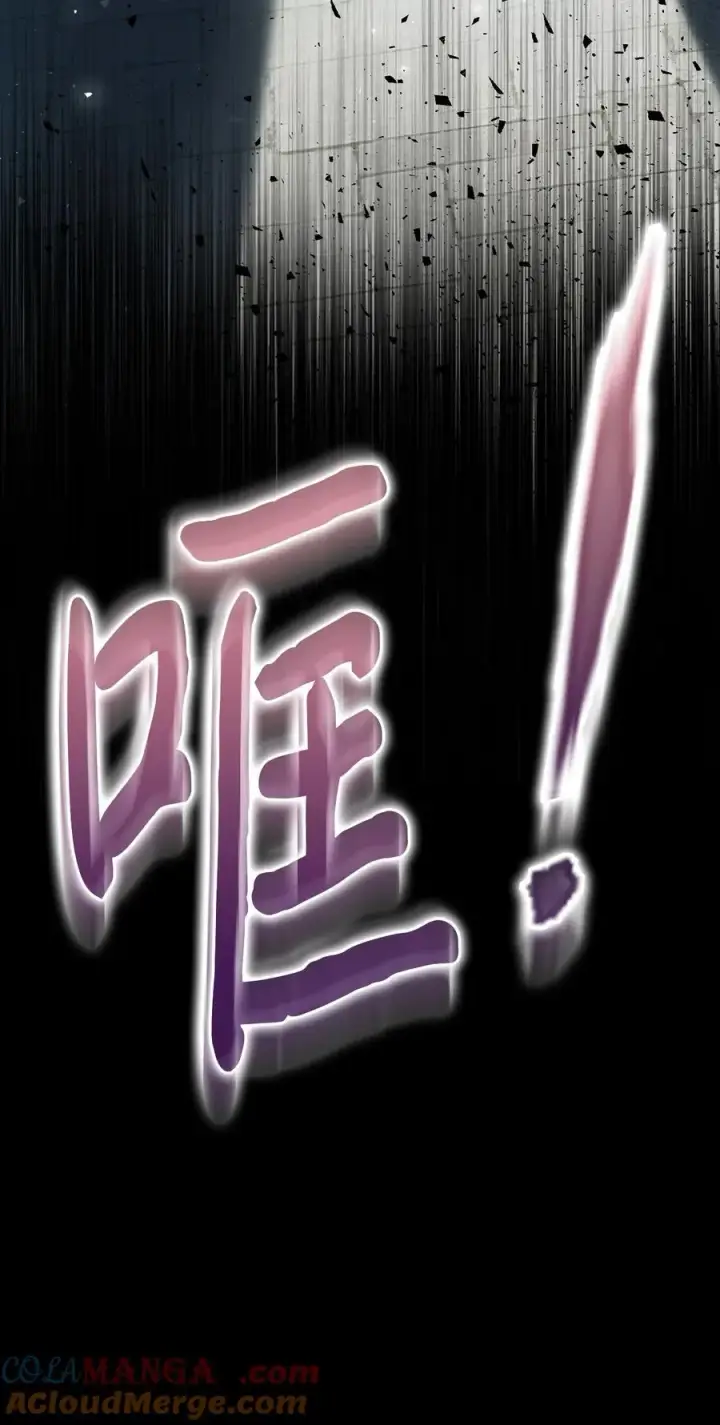 漫画《陛下，这一生我会好好培养你！》96 皇妃出征第61张图