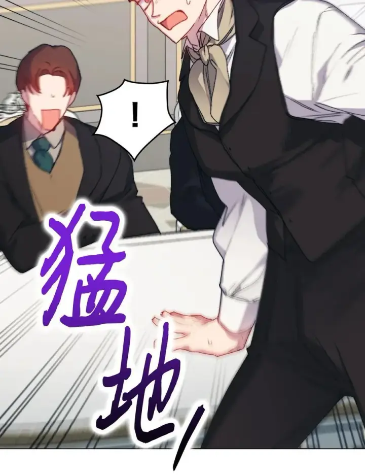 漫画《陛下，这一生我会好好培养你！》96 皇妃出征第69张图
