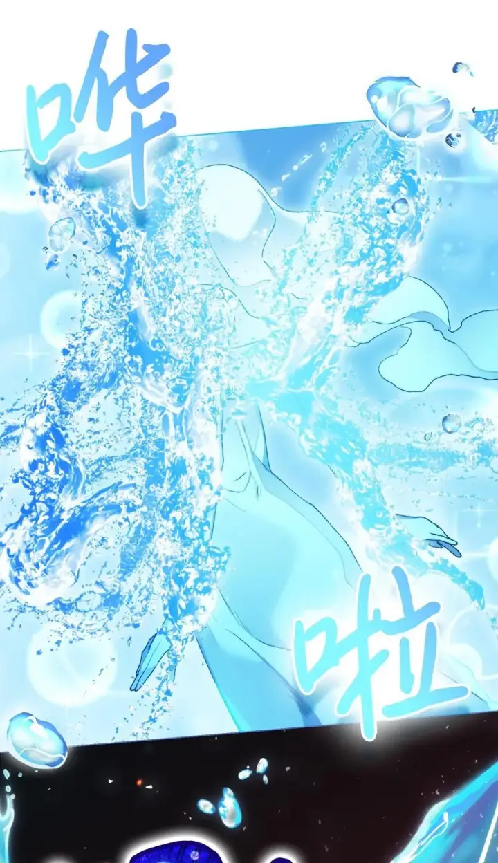 漫画《陛下，这一生我会好好培养你！》96 皇妃出征第78张图