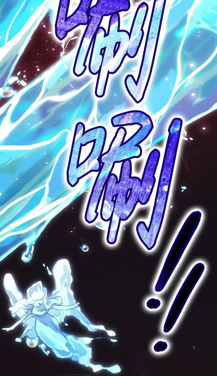 漫画《陛下，这一生我会好好培养你！》96 皇妃出征第80张图