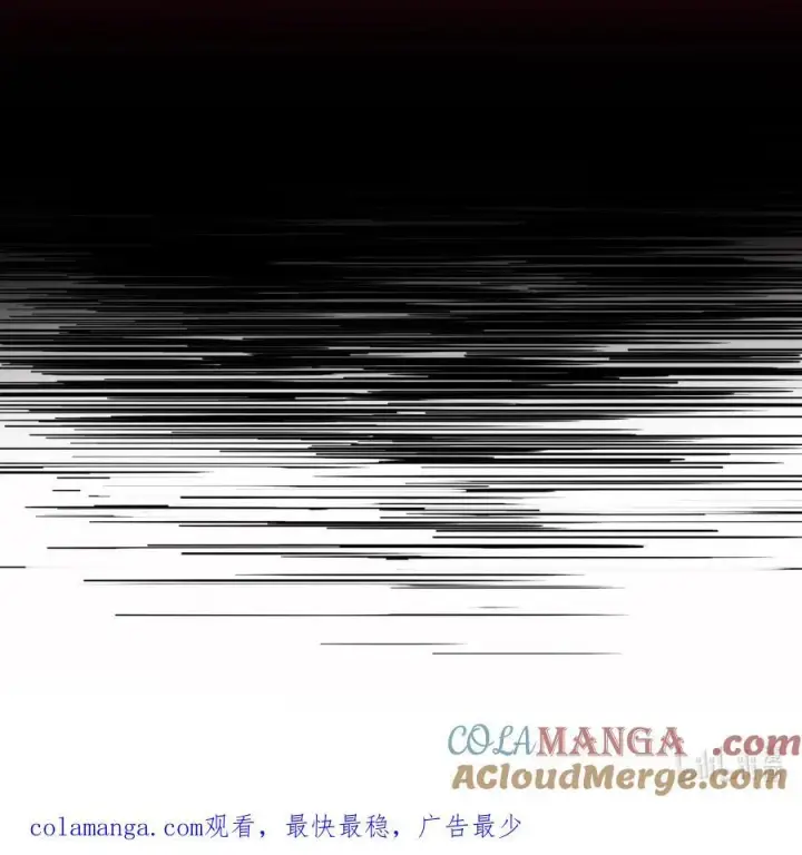 漫画《陛下，这一生我会好好培养你！》96 皇妃出征第85张图