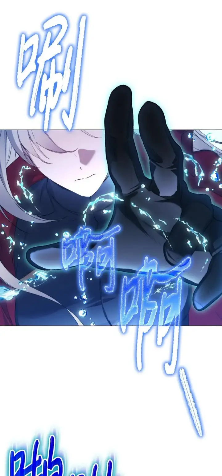 漫画《陛下，这一生我会好好培养你！》97 首战大捷第11张图