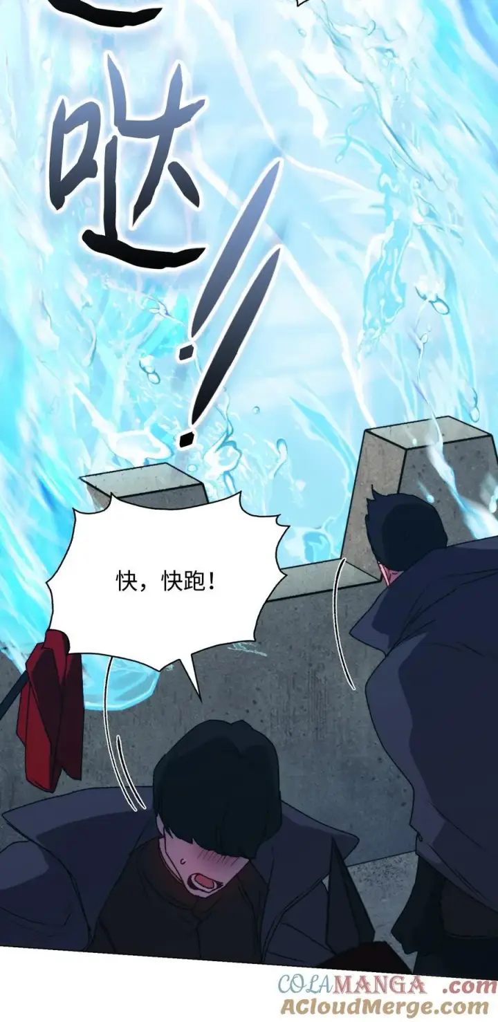 漫画《陛下，这一生我会好好培养你！》97 首战大捷第16张图