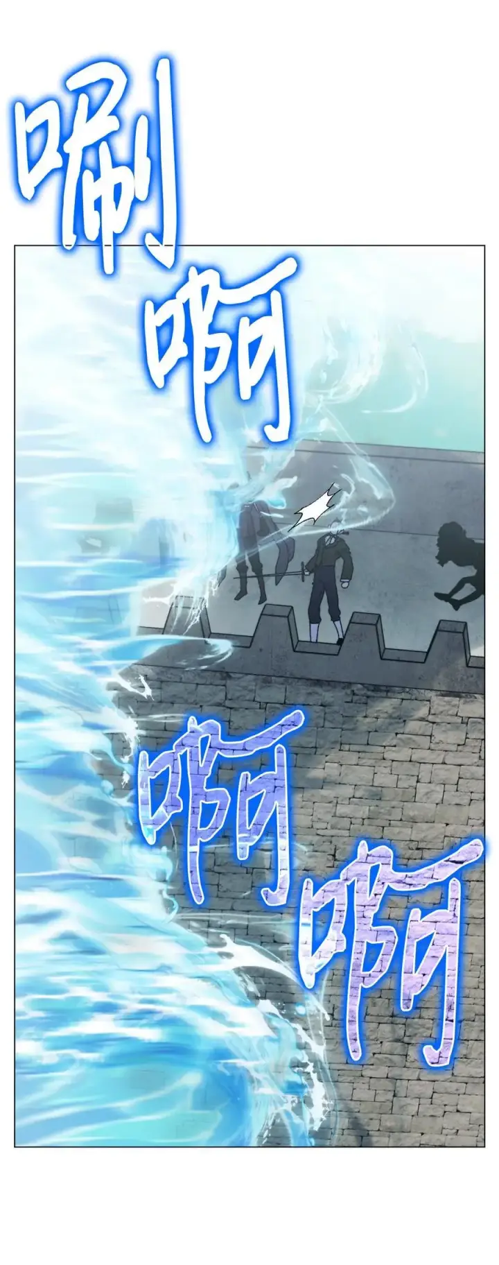 漫画《陛下，这一生我会好好培养你！》97 首战大捷第29张图