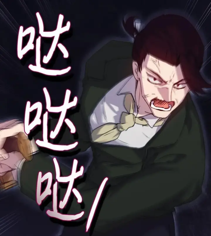 漫画《陛下，这一生我会好好培养你！》97 首战大捷第39张图