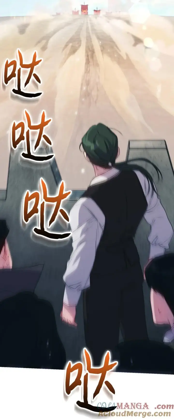 漫画《陛下，这一生我会好好培养你！》97 首战大捷第4张图