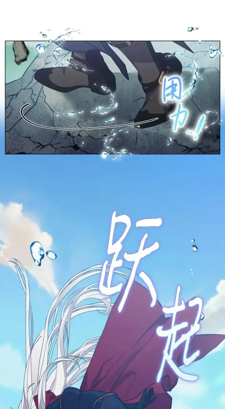 漫画《陛下，这一生我会好好培养你！》97 首战大捷第42张图