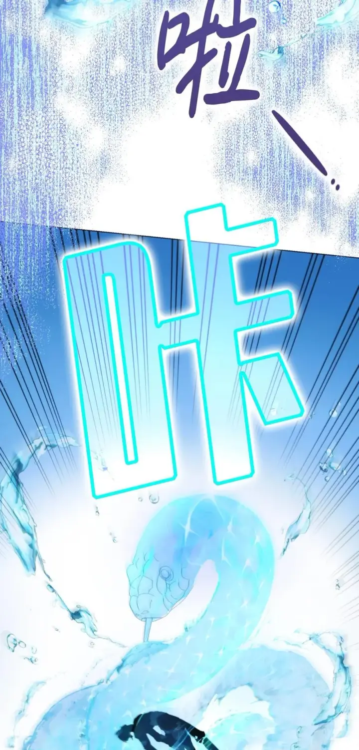 漫画《陛下，这一生我会好好培养你！》97 首战大捷第47张图