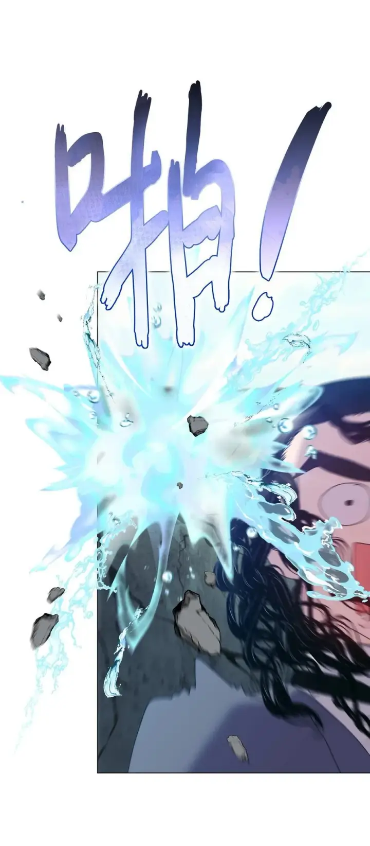 漫画《陛下，这一生我会好好培养你！》97 首战大捷第54张图
