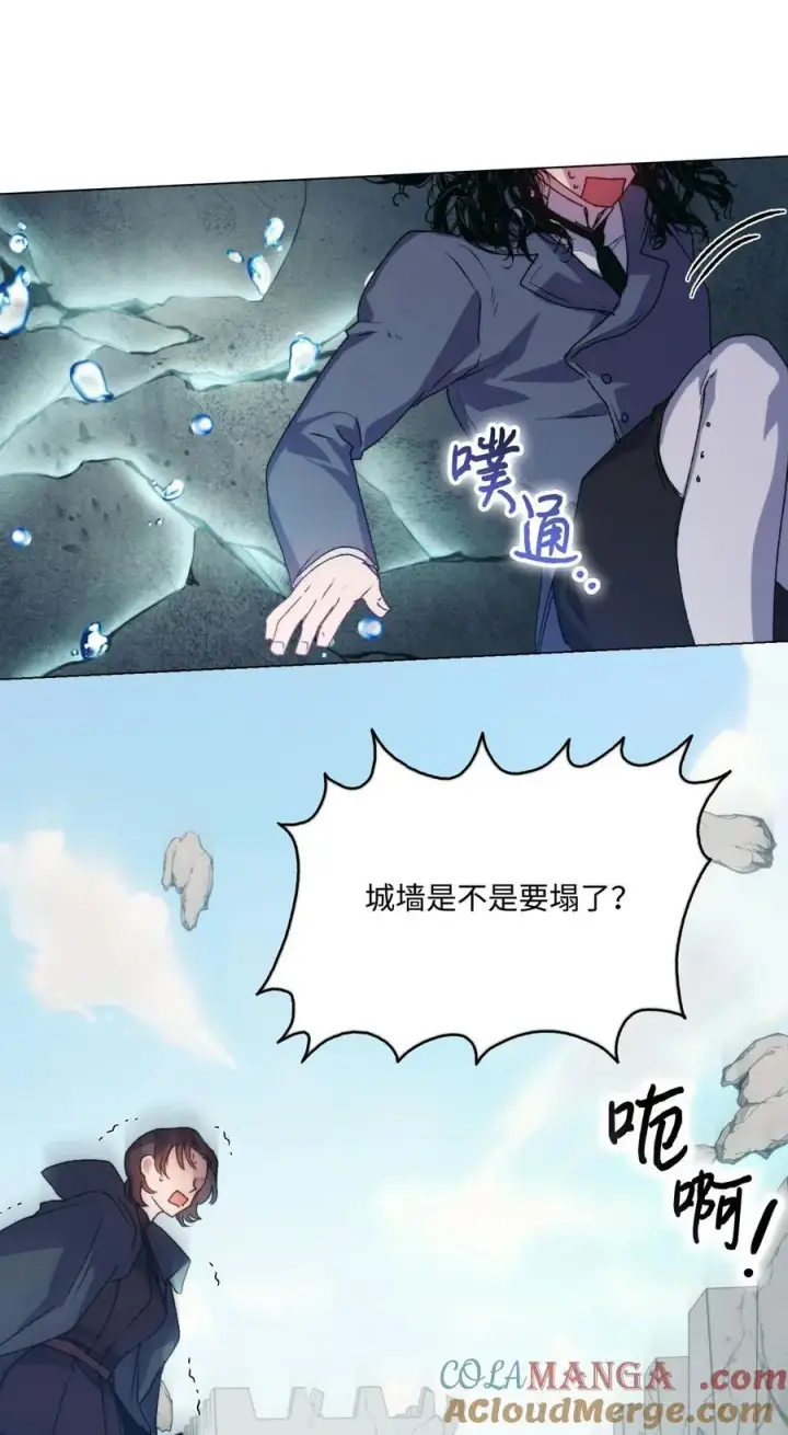 漫画《陛下，这一生我会好好培养你！》97 首战大捷第55张图