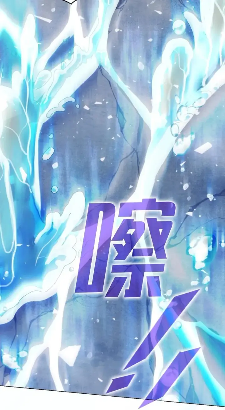 漫画《陛下，这一生我会好好培养你！》97 首战大捷第57张图