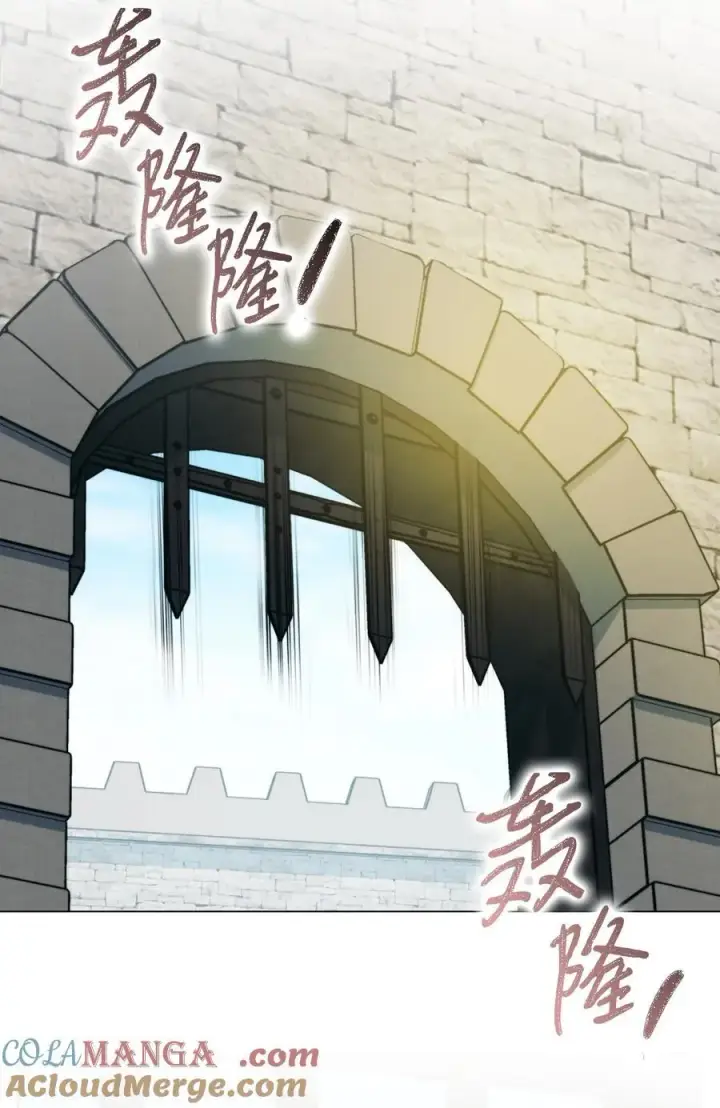 漫画《陛下，这一生我会好好培养你！》97 首战大捷第61张图