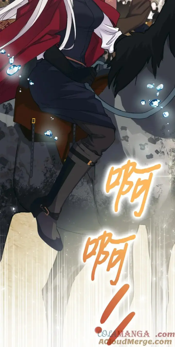 漫画《陛下，这一生我会好好培养你！》97 首战大捷第64张图