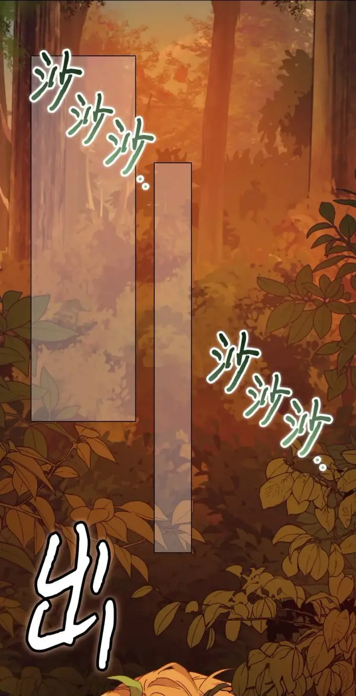 漫画《陛下，这一生我会好好培养你！》98 是我太小看你了，师父第20张图