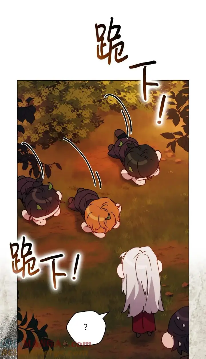 漫画《陛下，这一生我会好好培养你！》98 是我太小看你了，师父第22张图