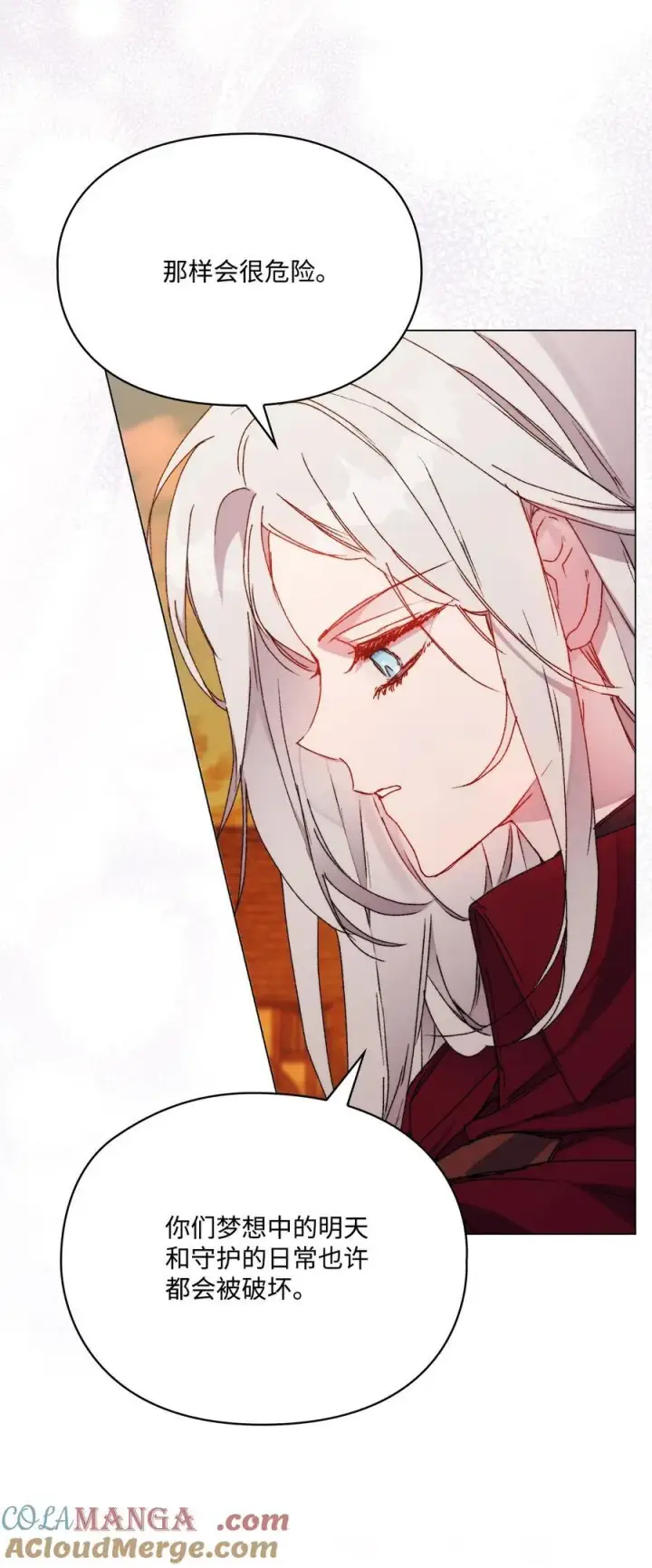 漫画《陛下，这一生我会好好培养你！》98 是我太小看你了，师父第28张图
