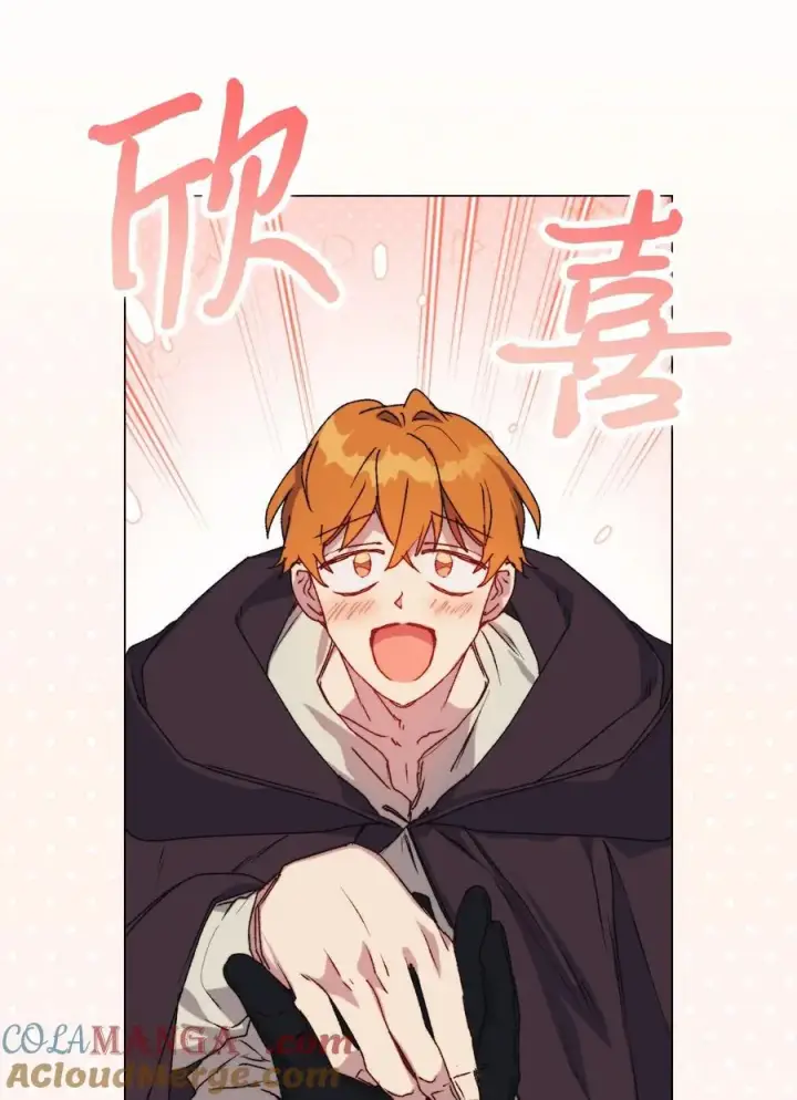 漫画《陛下，这一生我会好好培养你！》98 是我太小看你了，师父第31张图