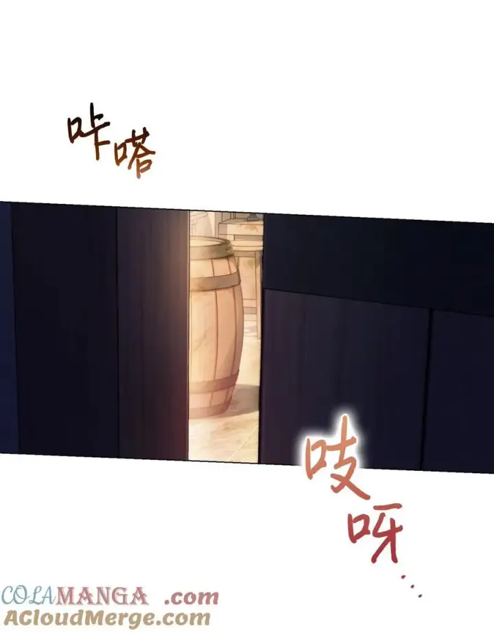 漫画《陛下，这一生我会好好培养你！》98 是我太小看你了，师父第37张图
