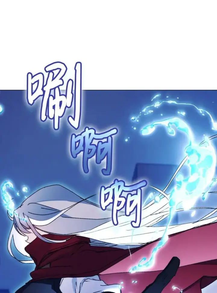 漫画《陛下，这一生我会好好培养你！》98 是我太小看你了，师父第59张图