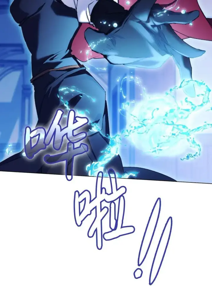 漫画《陛下，这一生我会好好培养你！》98 是我太小看你了，师父第60张图