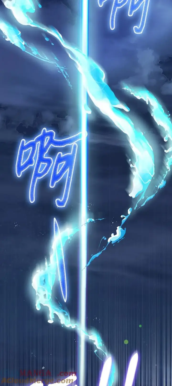 漫画《陛下，这一生我会好好培养你！》98 是我太小看你了，师父第64张图