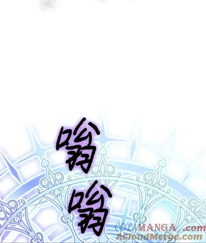 漫画《陛下，这一生我会好好培养你！》98 是我太小看你了，师父第79张图