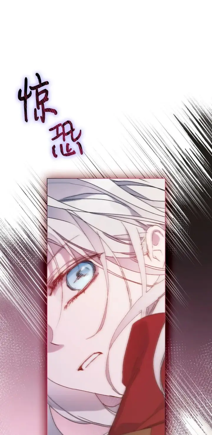 漫画《陛下，这一生我会好好培养你！》98 是我太小看你了，师父第81张图