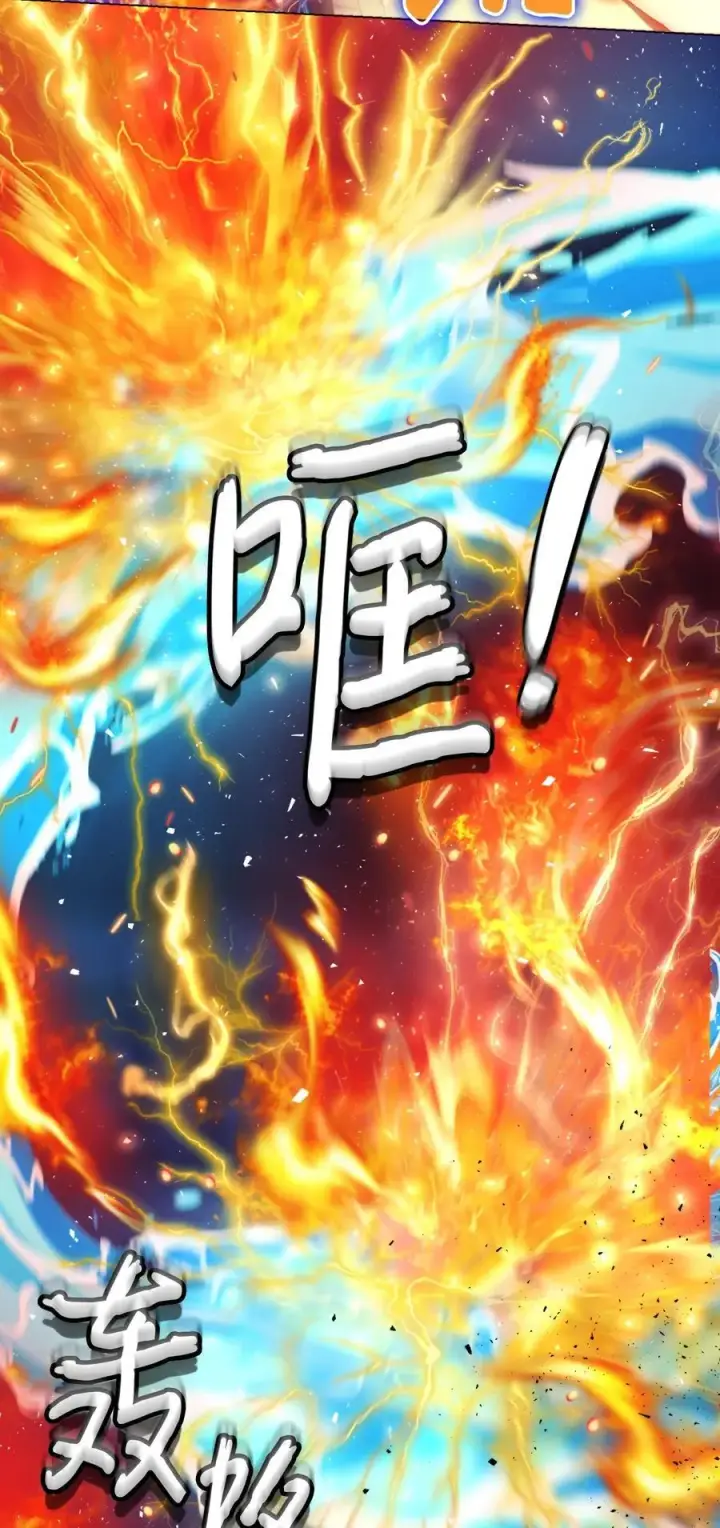 漫画《陛下，这一生我会好好培养你！》99 生死之战第26张图