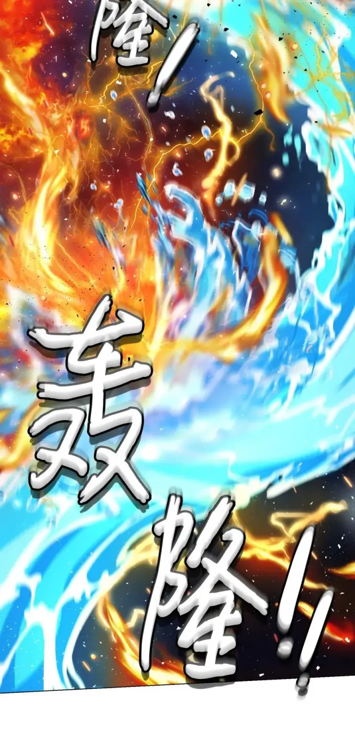 漫画《陛下，这一生我会好好培养你！》99 生死之战第27张图