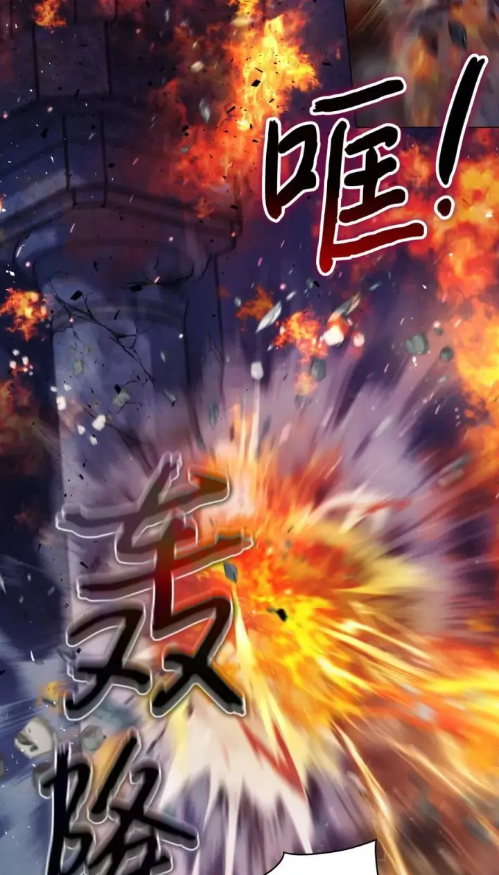 漫画《陛下，这一生我会好好培养你！》99 生死之战第29张图