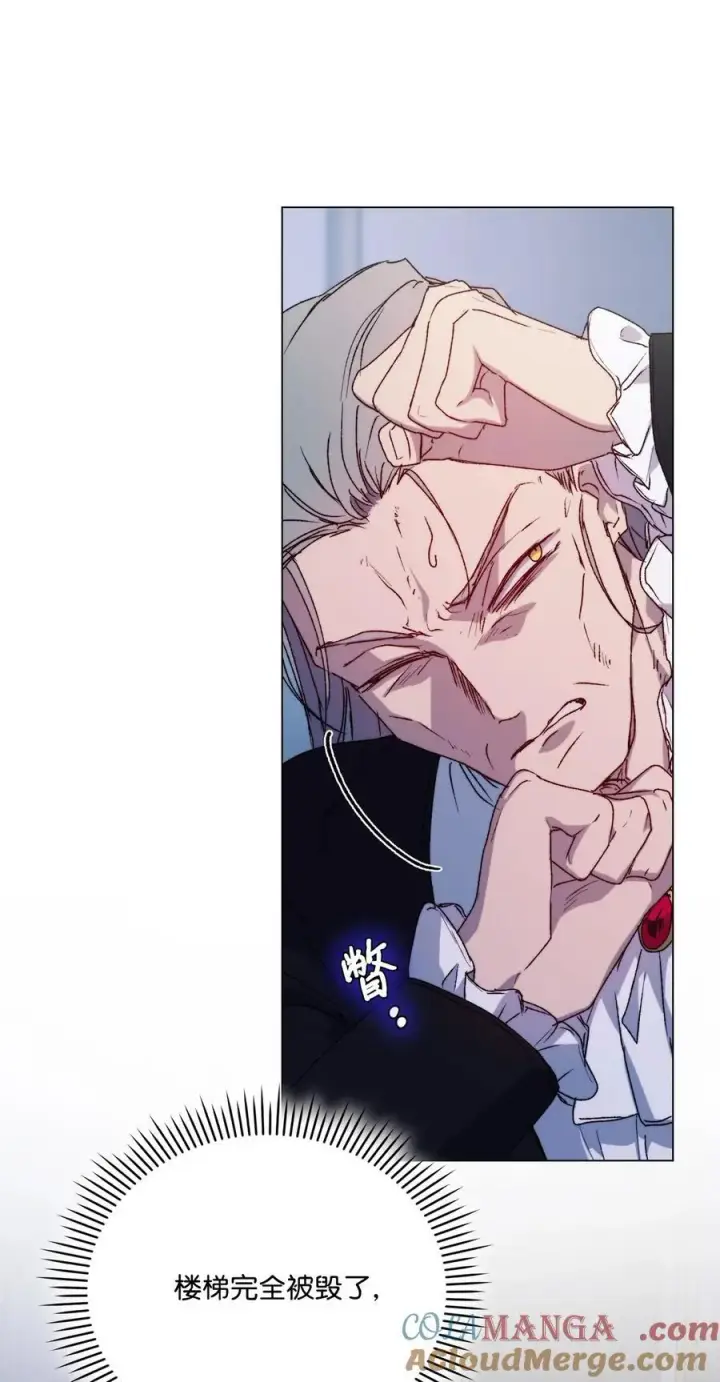 漫画《陛下，这一生我会好好培养你！》99 生死之战第31张图