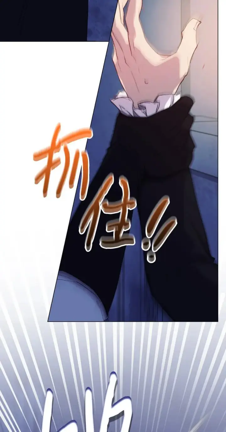 漫画《陛下，这一生我会好好培养你！》99 生死之战第36张图