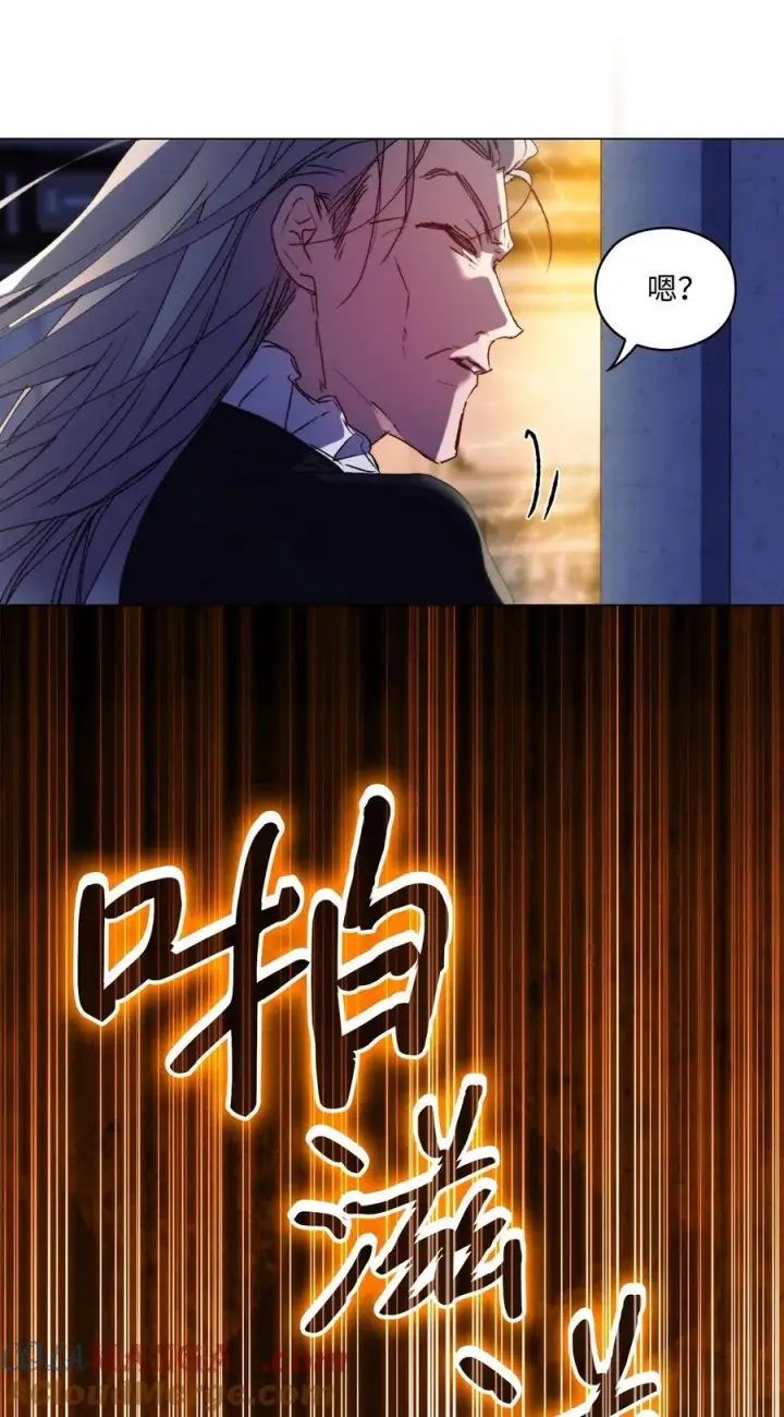 漫画《陛下，这一生我会好好培养你！》99 生死之战第40张图