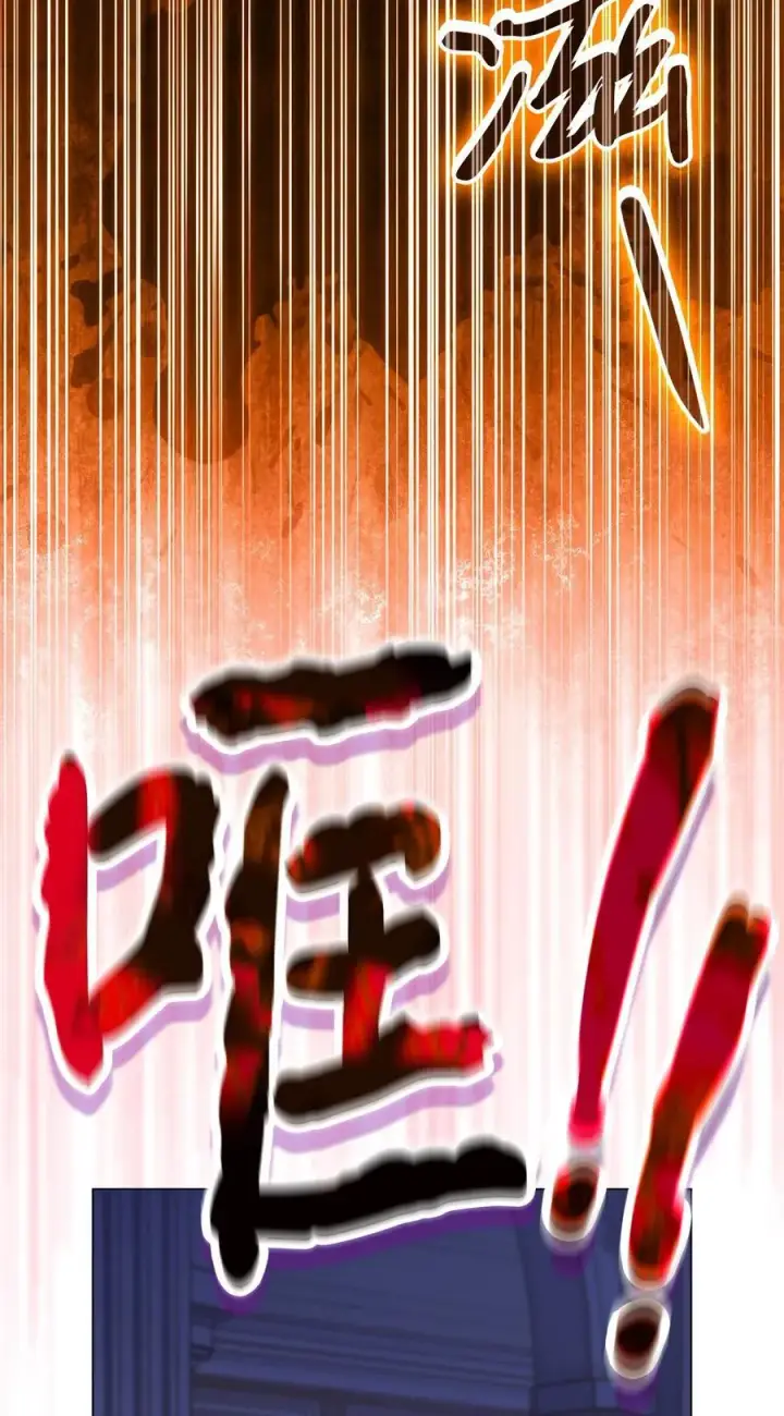 漫画《陛下，这一生我会好好培养你！》99 生死之战第41张图
