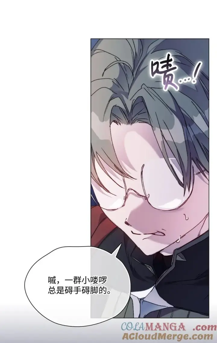 漫画《陛下，这一生我会好好培养你！》99 生死之战第43张图