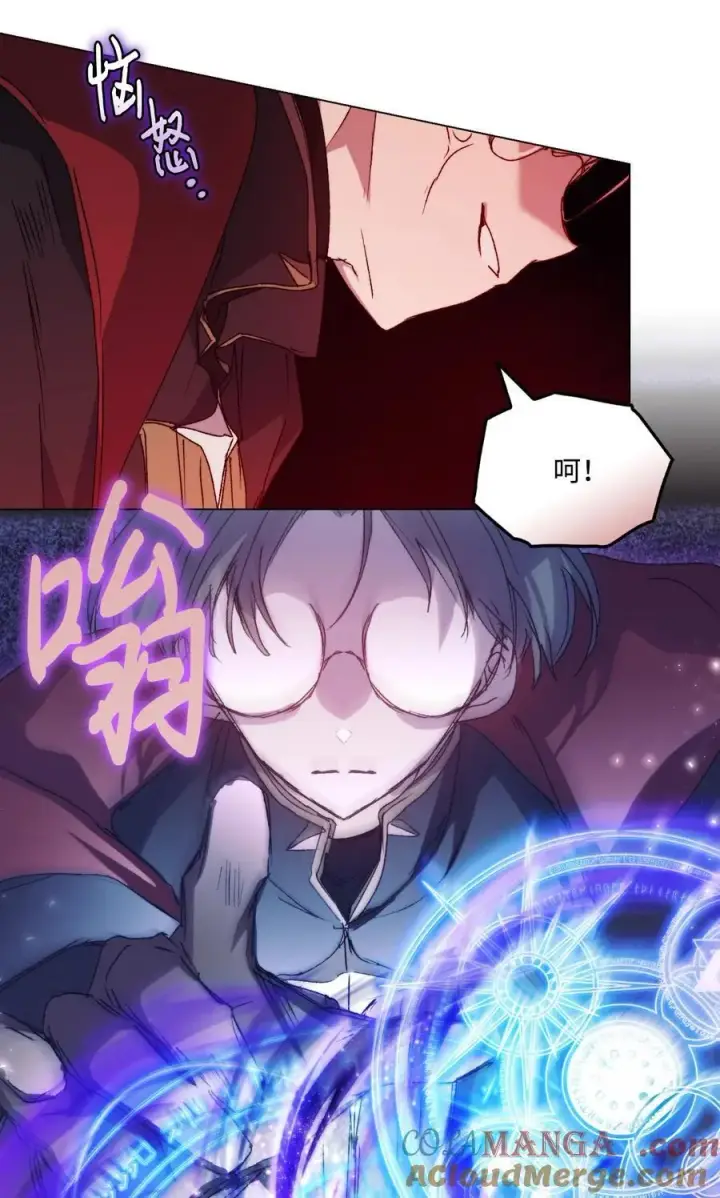 漫画《陛下，这一生我会好好培养你！》99 生死之战第52张图