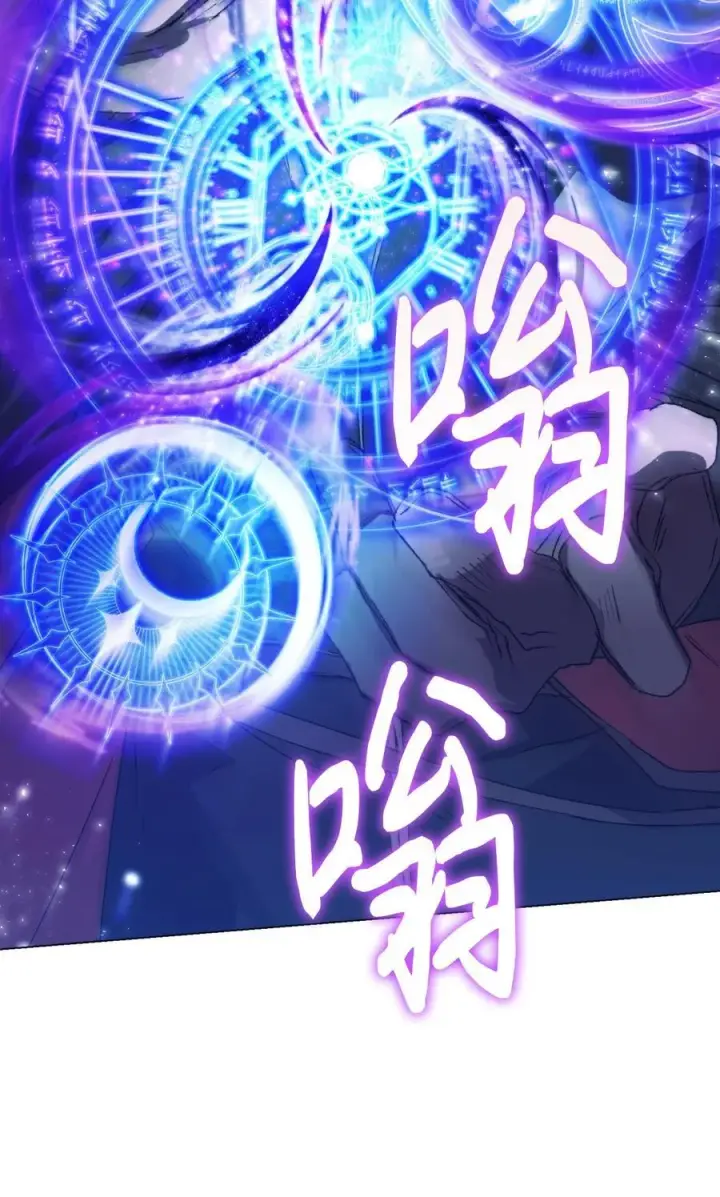 漫画《陛下，这一生我会好好培养你！》99 生死之战第53张图