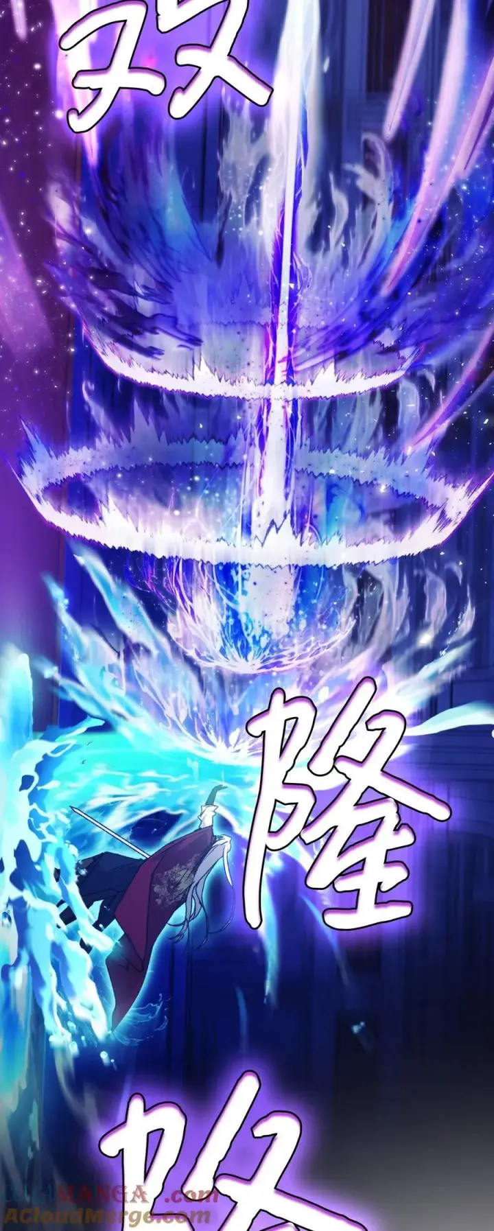 漫画《陛下，这一生我会好好培养你！》99 生死之战第55张图
