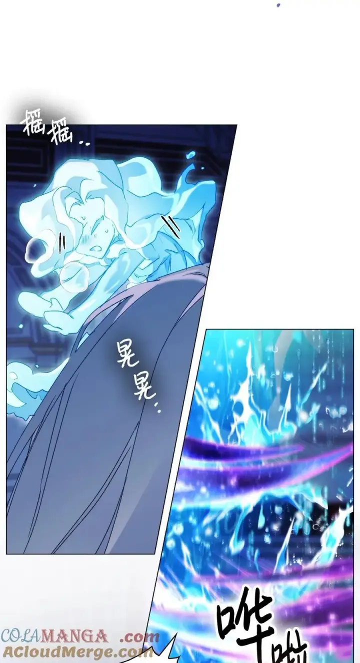 漫画《陛下，这一生我会好好培养你！》99 生死之战第58张图