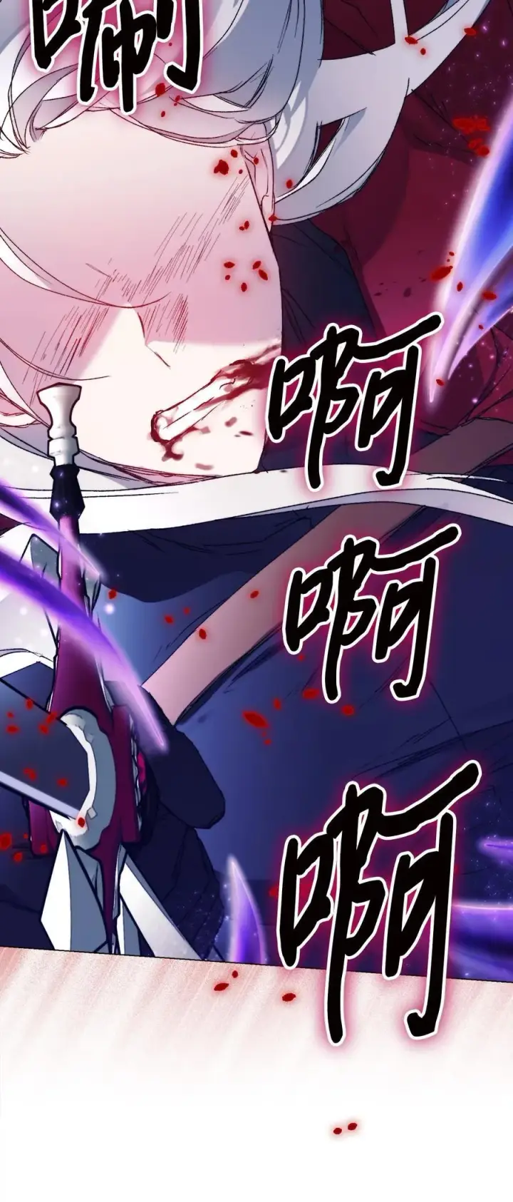 漫画《陛下，这一生我会好好培养你！》99 生死之战第66张图