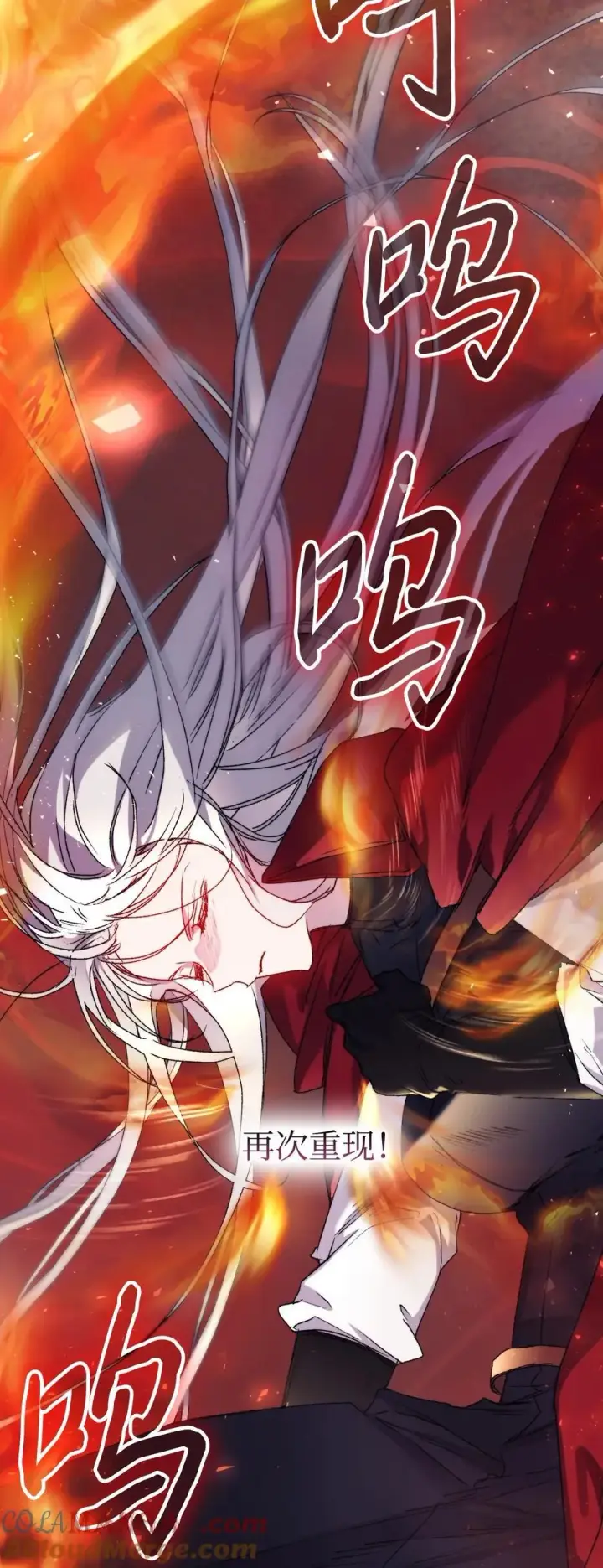 漫画《陛下，这一生我会好好培养你！》99 生死之战第70张图