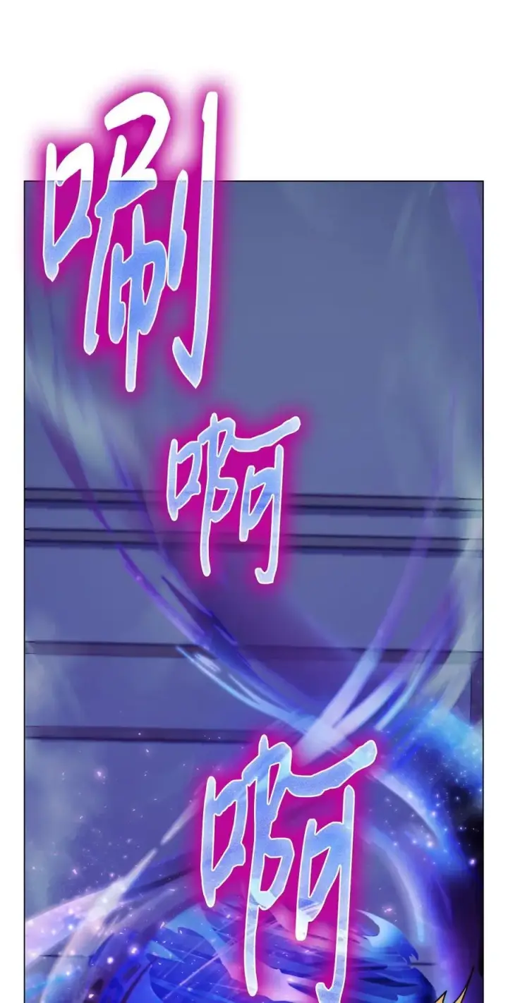 漫画《陛下，这一生我会好好培养你！》99 生死之战第72张图