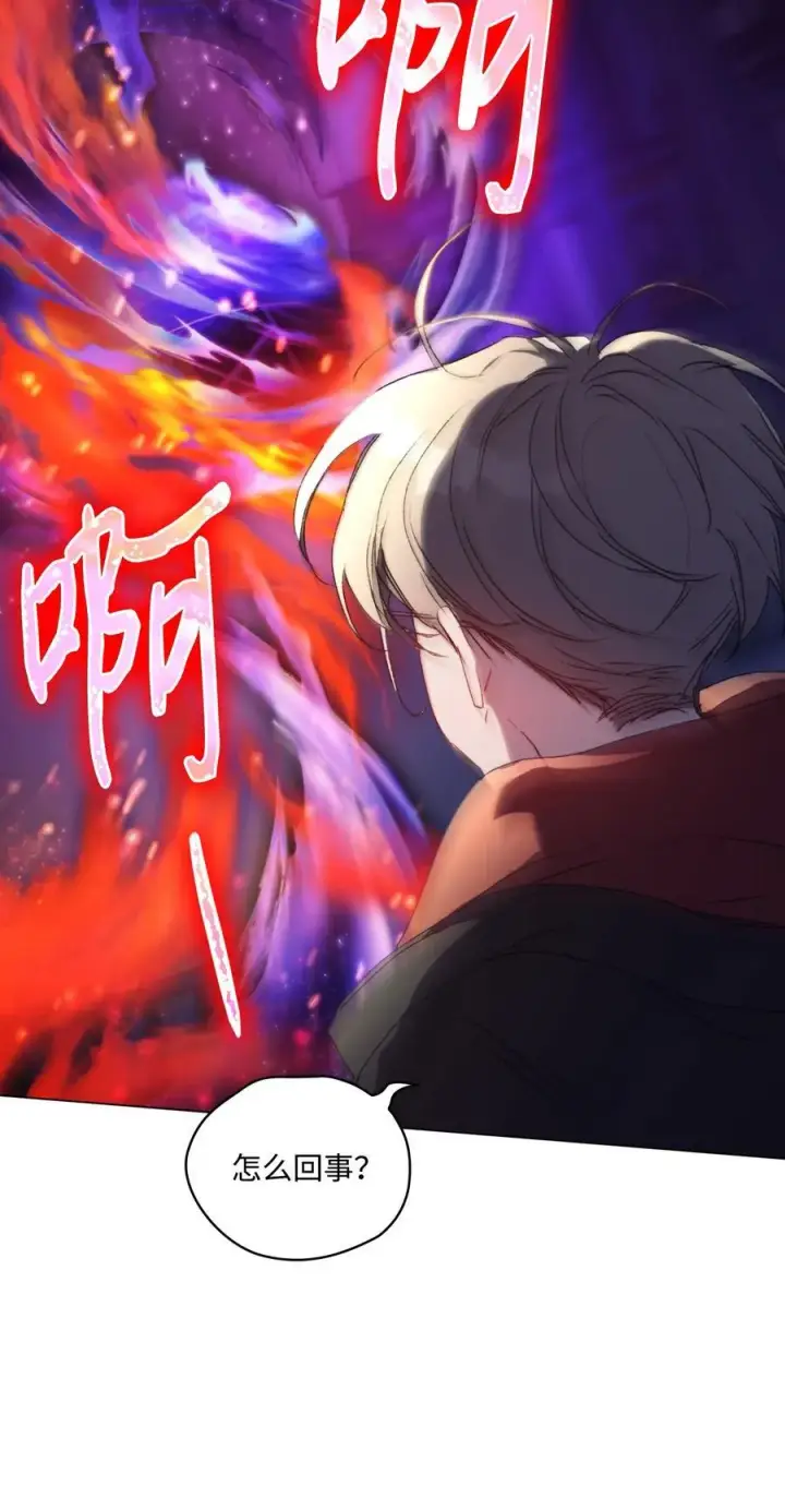 漫画《陛下，这一生我会好好培养你！》99 生死之战第77张图