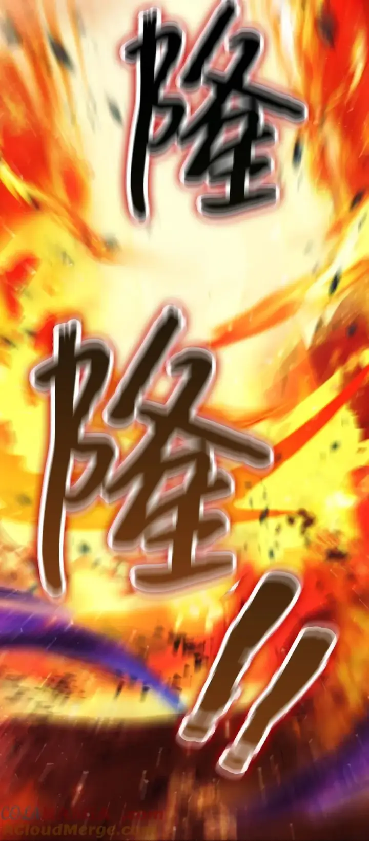 漫画《陛下，这一生我会好好培养你！》99 生死之战第79张图