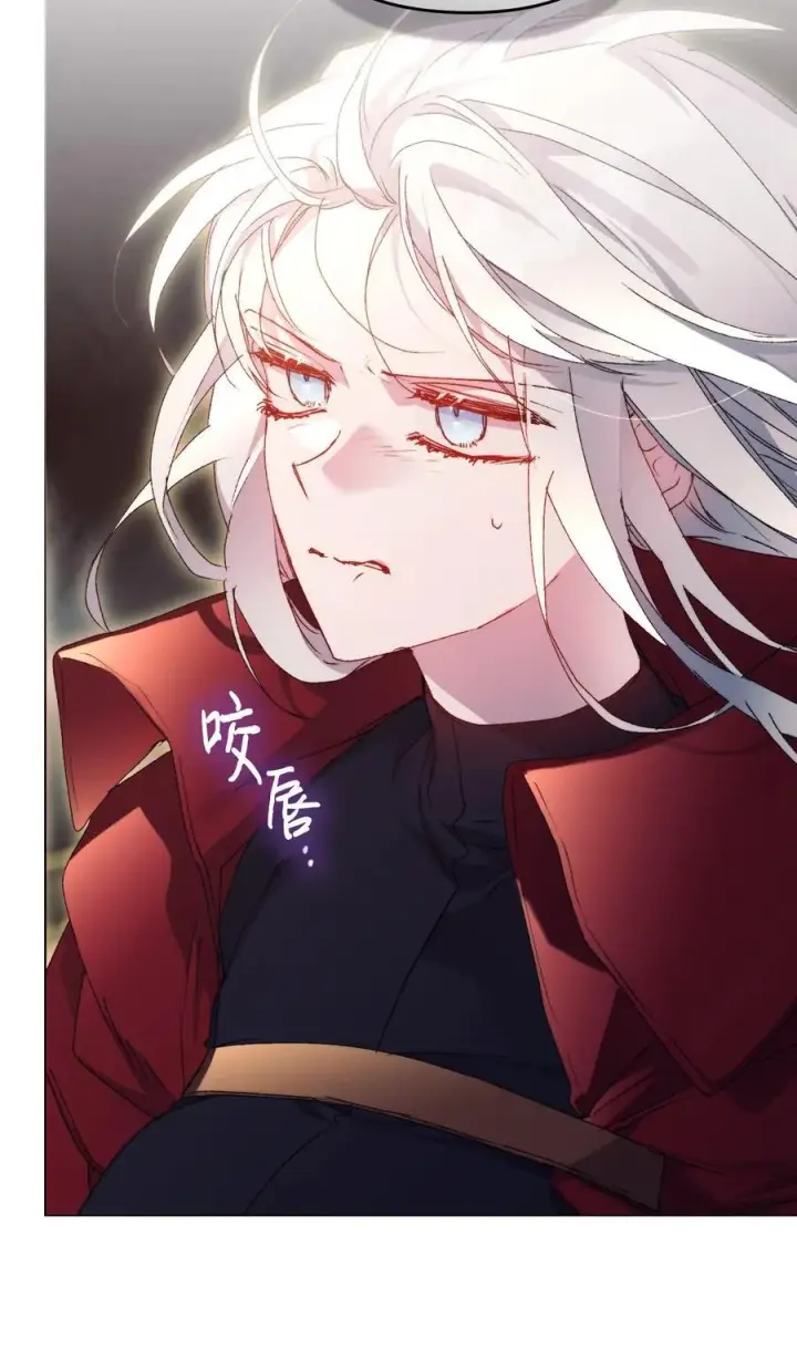 漫画《陛下，这一生我会好好培养你！》99 生死之战第8张图