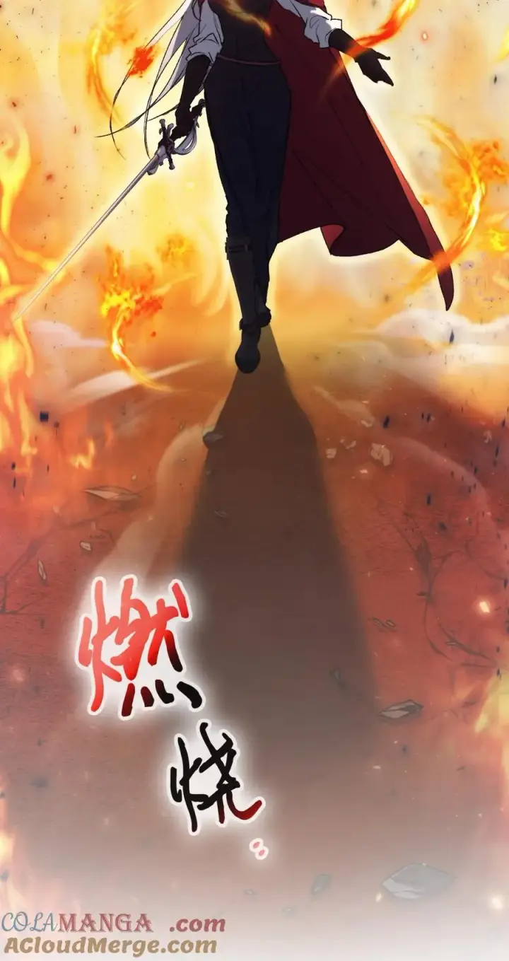 漫画《陛下，这一生我会好好培养你！》99 生死之战第82张图