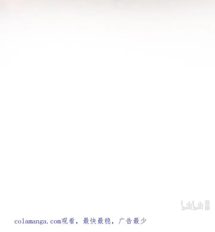漫画《陛下，这一生我会好好培养你！》99 生死之战第83张图