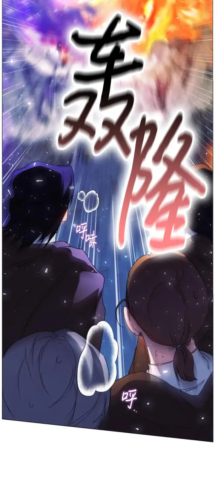 漫画《陛下，这一生我会好好培养你！》100 得不到就毁掉第18张图